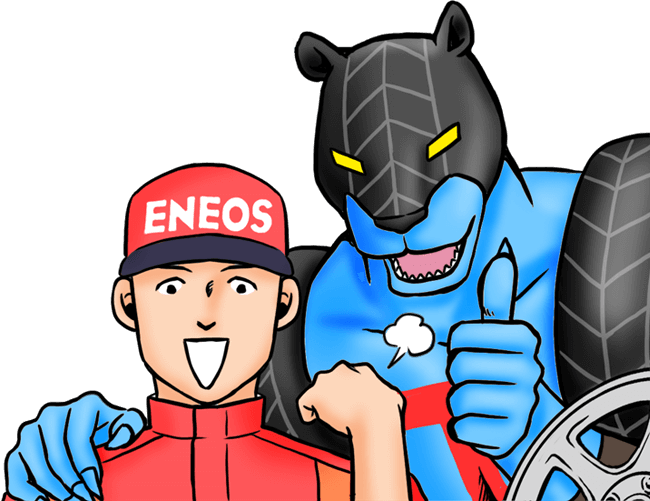 今、対象のエネオスでタイヤを4本買うと抽選で当たる。プレゼントキャンペーン実施中！！