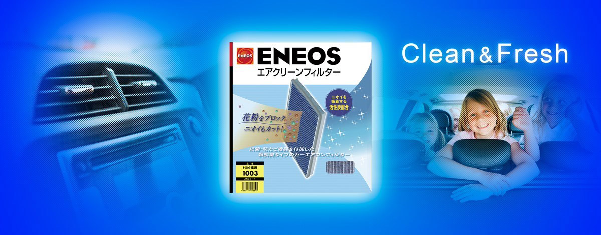 ENEOS エアクリーンフィルター