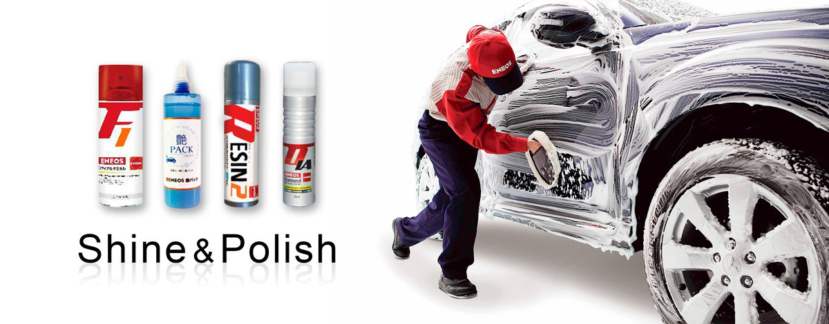 ENEOS 手洗い洗車