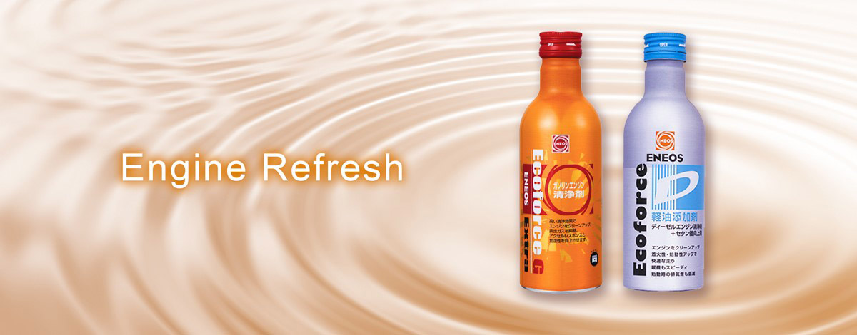 ENEOS エコフォース G エクストラ & ENEOS エコフォース D