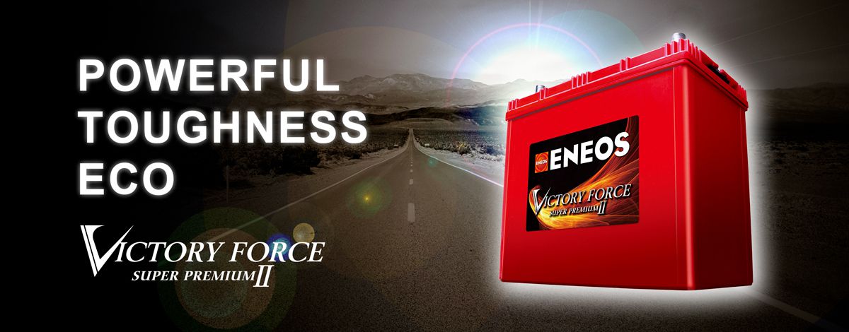 VICTORY FORCE SUPER PREMIUM II